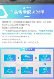htc vive 畅听头带智能头戴一体式耳机3DVR智能眼镜quest头盔伴侣
