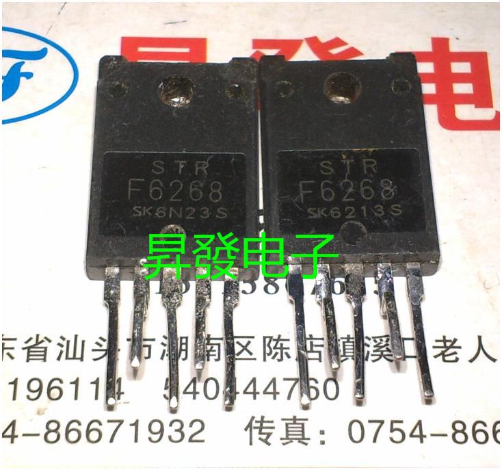 STRF6168/F6138/F6254/F6256/F6267/F6268/F6238/F6428电源模块 - 图1