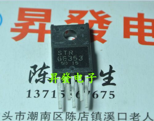 电源模块STRG6551/G8656/G9656/G5653/G6653/G6351/G6352/G6353 - 图0