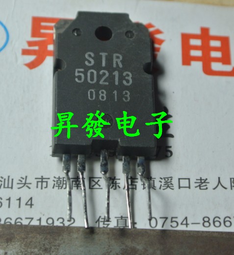 STR50103/50213/53041/54041/57041/58041/59041/80145/81145模块 - 图1