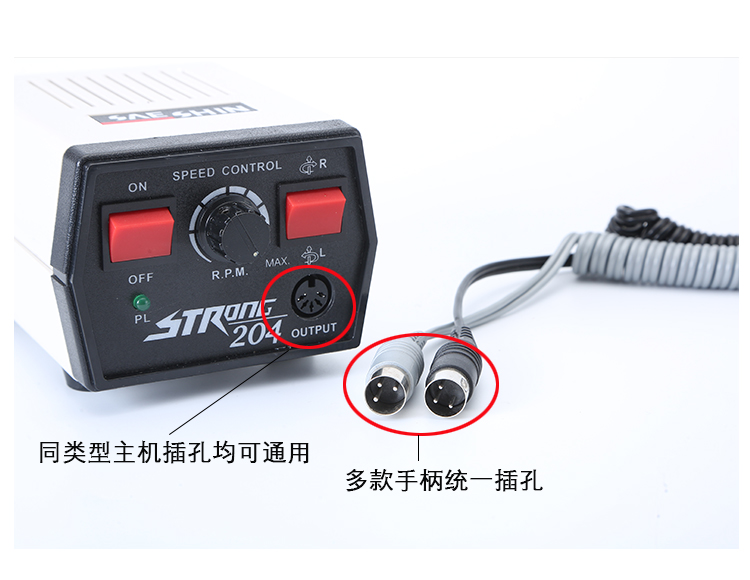 世新204牙机手柄 碳刷雕刻打磨机手柄2.35/3.0头 3.5万/5万转 - 图1