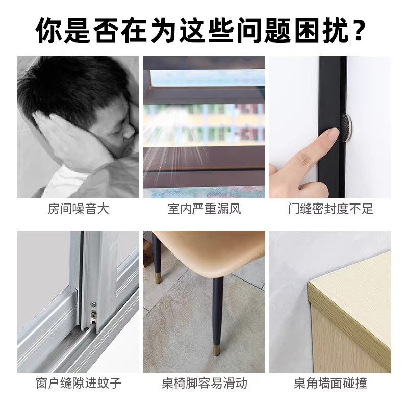 加厚3MM海绵胶带单面eva泡棉胶贴窗户封边垫胶片防滑垫防撞封胶条,淘宝优惠券,粉丝福利购,淘宝优惠卷