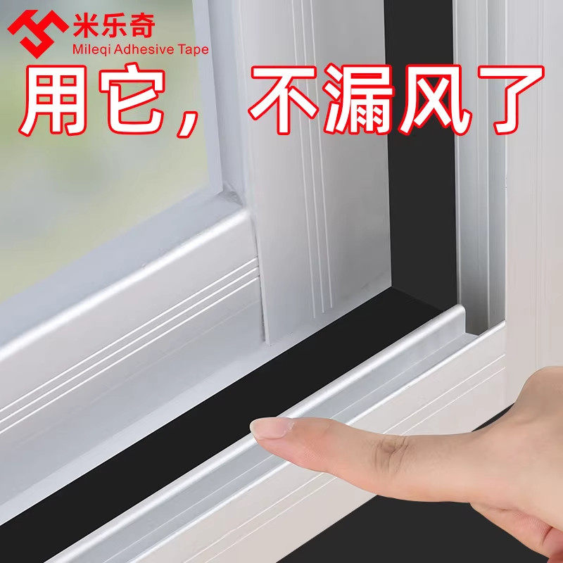 加厚3MM海绵胶带单面eva泡棉胶贴窗户封边垫胶片防滑垫防撞封胶条,淘宝优惠券,粉丝福利购,淘宝优惠卷
