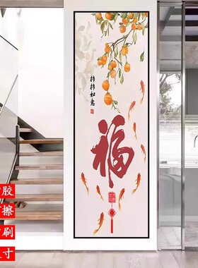玄关贴画墙贴装饰自粘遮丑壁画背景墙客厅走廊过道贴纸墙画3d立体