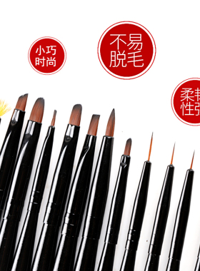 日式美甲笔画花彩绘套装晕染光疗