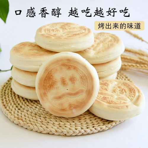 山东手工千层麦香火烧戗面夹馍饼潍坊杠子头硬面洛馍发面饼主面食 - 图3