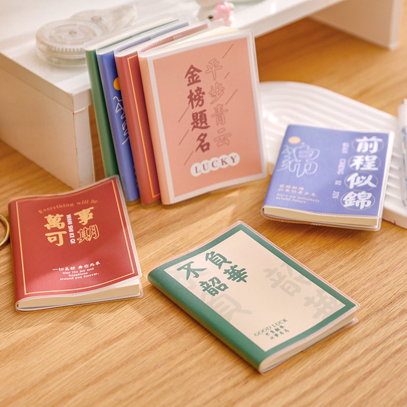 儿童小学生奖品活动小礼品创意小本子励志胶套本课堂奖励实用礼物