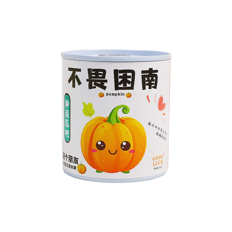 儿童节礼物幼儿园种植绿植分享奖品学生摆地摊地推奖品义卖小商品