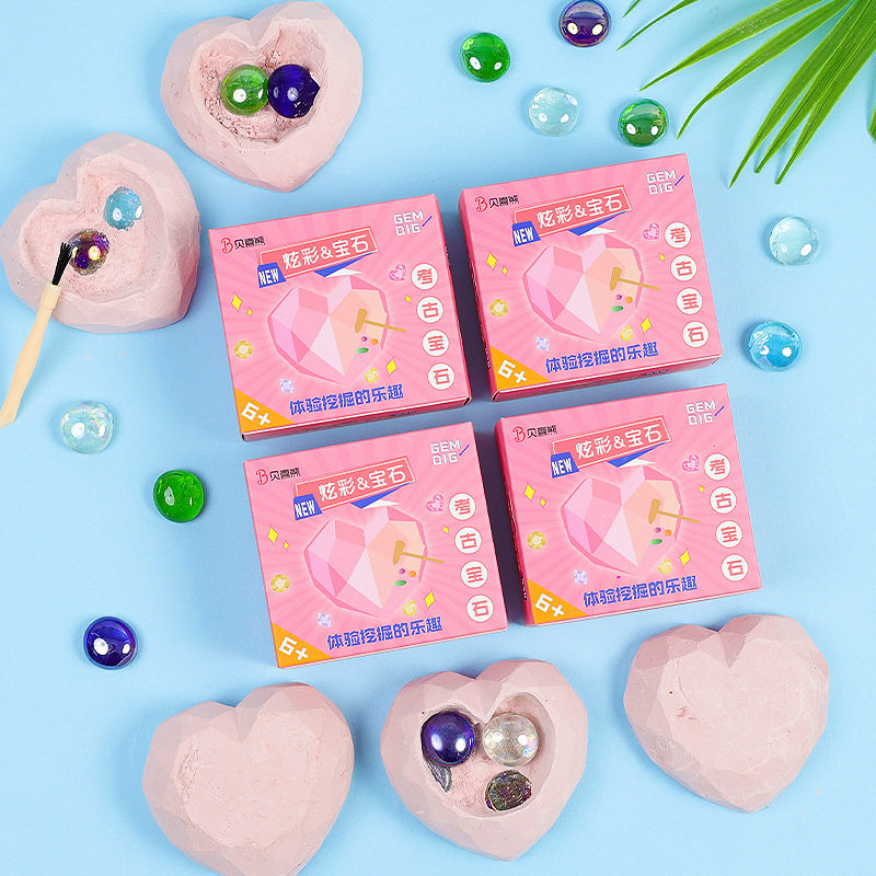 儿童DIY考古挖掘砖石益智手工玩具幼儿园班级小礼品六一节日赠品