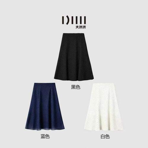 大洪洪【波点仙韵】夏新款高腰显瘦波点半身裙女垂感松紧腰A字裙 - 图2