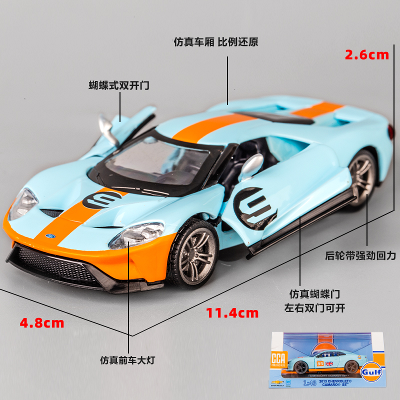 彩珀大众甲壳虫巴士CCA海湾石油联名汽车模型福特GT跑车摆件玩具 - 图0