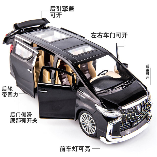 Large Toyota Alpha Alloy Automotive Model
