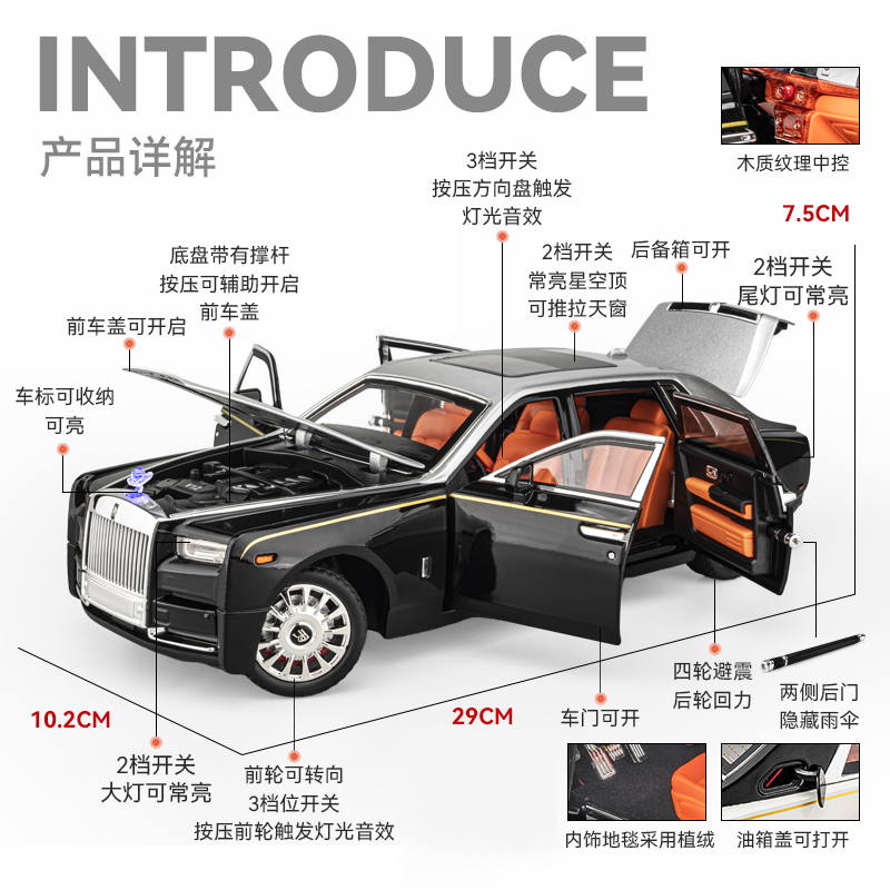 1:18超大号仿真劳斯莱斯幻影汽车模型合金轿车摆件男孩礼品玩具车