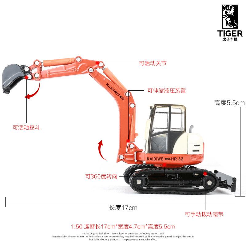 正品凯迪威 履带挖掘机挖机铲车 工程车模 模型玩具仿真车模合金,淘宝优惠券,粉丝福利购,淘宝优惠卷