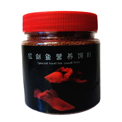 红箭鱼饲料小型热带鱼颗粒饲料红剑鱼食红箭鱼专用饲料鱼粮小颗粒 - 图3
