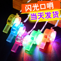 Hot Selling Luminous Toy Mouth Whistle Toy Children Nursery School Blow Dragon Whistle Night Stand Ugely Stall Toys