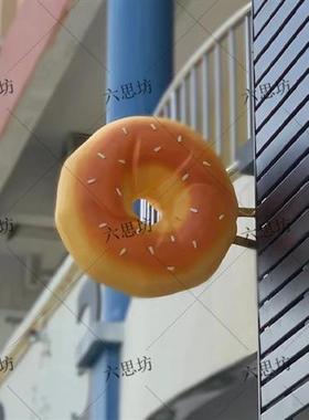 仿真大面包模型贝果面包店门头装饰蛋糕店灯箱定制玻璃钢雕塑摆件