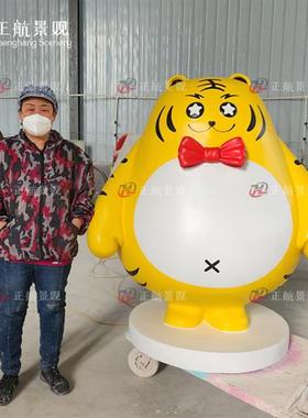 玻璃钢卡通动漫人物小型雕塑定制企业形象公仔桌面摆件生产厂家