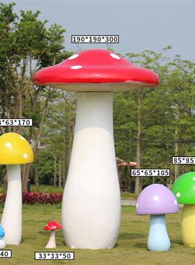 玻璃钢蘑菇房雕塑幼儿园林景观装饰商场户外草坪落地仿真亭子摆件