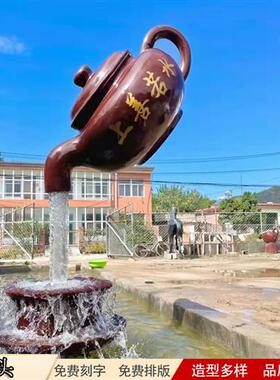 定制玻璃钢悬空流水天壶室内户外不锈钢喷泉大型水景茶壶雕塑摆件