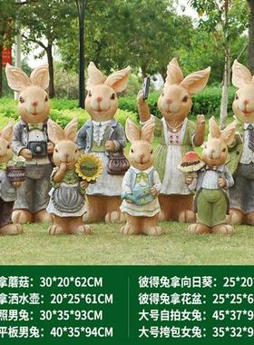 玻璃钢卡通彼得兔雕塑园林景观花园庭院装饰品户外草坪幼儿园摆件