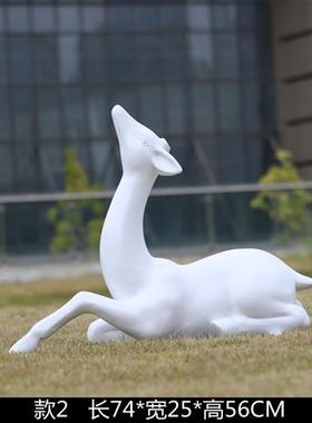 仿真梅花鹿雕塑售楼部户外草坪装饰品商场玻璃钢美陈婚庆白鹿摆件