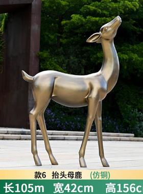 不锈钢镂空梅花鹿摆件园林景观地产售楼部草坪庭院大型几何鹿雕塑