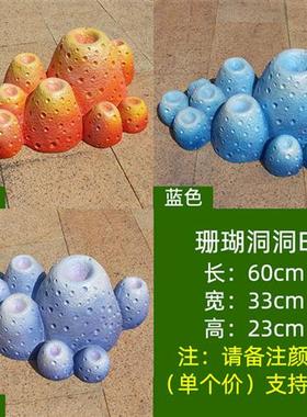 大型仿真珊瑚雕塑海洋景观装饰品玻璃钢礁石摆件发光海草海葵模型