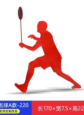 户外体育运动人物玻璃钢雕塑骑车打篮球羽毛球踢足球跑步剪影摆件