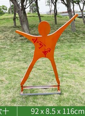 不锈钢运动人户外跑步剪影镀锌板雕塑广场学校体育馆健康宣传摆件