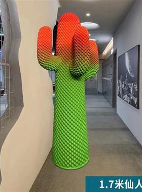 网红仙人掌大型摆件衣帽架玻璃钢雕塑服装店家居客厅橱窗落地装饰