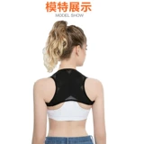 Корректор осанки, ортопедический корсет подходит для мужчин и женщин, невидимые детские подтяжки для взрослых