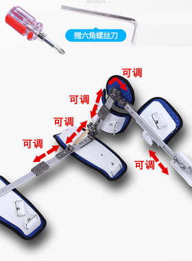 康永至肩部肩外展支具