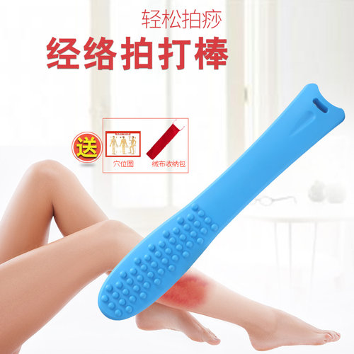 硅胶经络养生拍拍打拍痧板拍砂掌按摩棒健康按摩锤槌健身引痧家用 - 图0