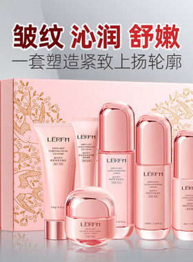 蓝尼芳可燕窝特润舒安皱抗六件套