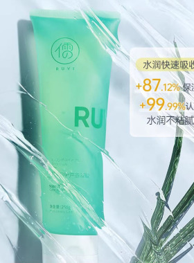 儒意舒缓倍护芦荟凝胶舒缓修护