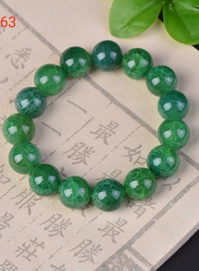 天然绿玛瑙玉髓圆珠手链