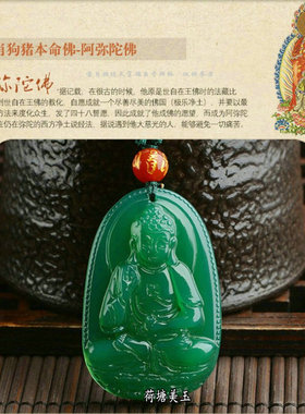 巴西玛瑙转运保平安吊坠挂件