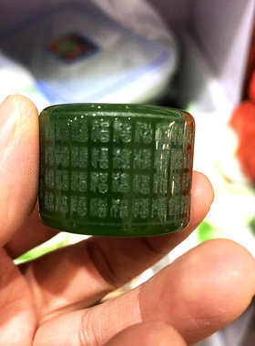 扳指和田玉碧玉百福图指环