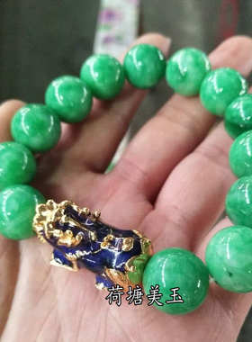 天然马来玉体温变色貔貅单圈手链