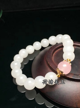 天然新疆白玉女款手链送证书