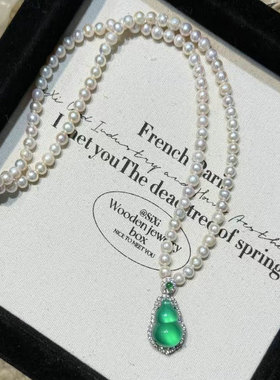 天然高冰绿玉髓葫芦项链