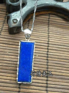 镶嵌水晶饰品挂件项坠天然青金石