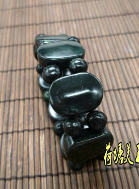 天然玉石墨绿玉原石男女款手链
