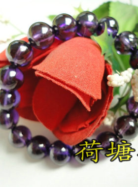 天然紫水晶冰种饰品玉手链特价