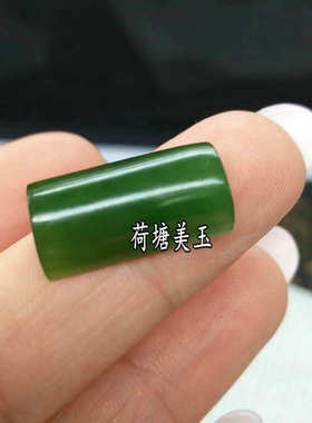 碧玉菠菜绿长方形裸石半成品戒面