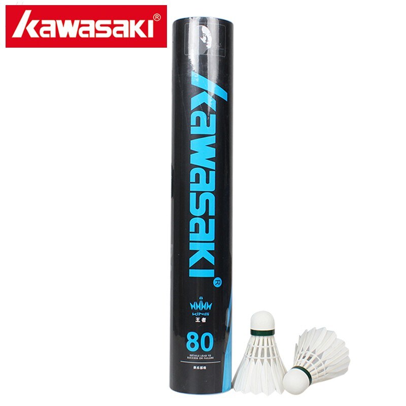 kawasaki /川崎羽毛球王者训练球 中合盈运动羽毛球