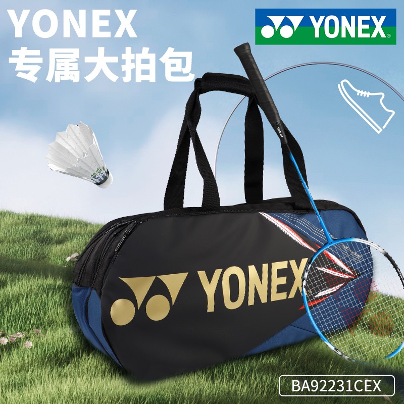 YONEX羽毛球拍包yy羽毛球包国羽国家队限量款大赛包 BA92231CEX-图0