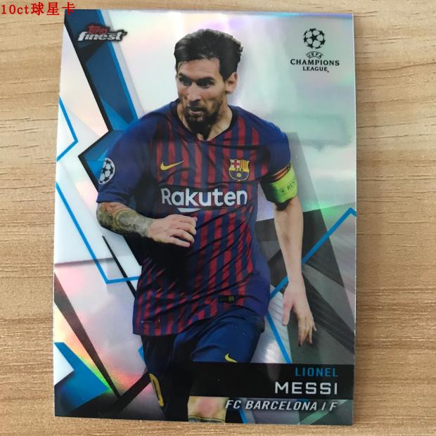 足球球星卡 2018-19 topps finest 欧冠梅西 C罗 内马尔 拉什福德 - 图3