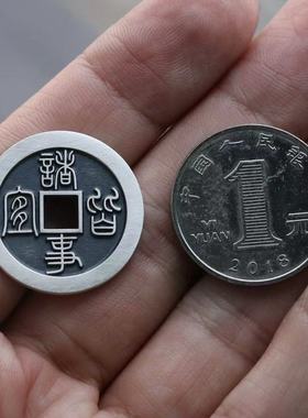 30mm(百无禁忌诸事皆宜)纯银原创吉语吉祥花钱手工古法天一宝泉